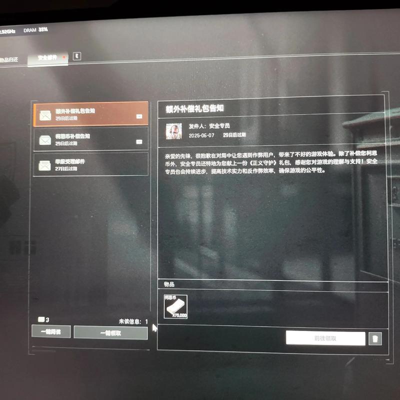 YY国体追踪pubg体验服和平精英买挂件怎么买？和平精英的挂件